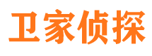 阜城外遇调查取证